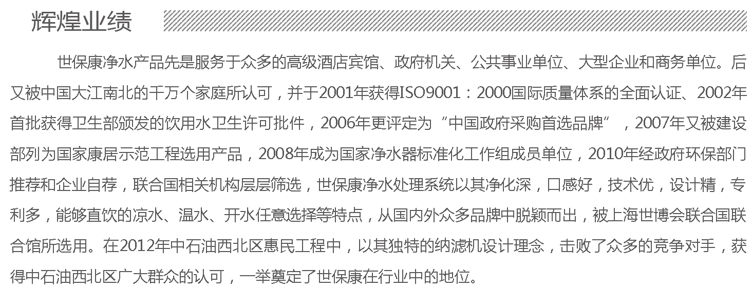 業(yè)績2_01.jpg