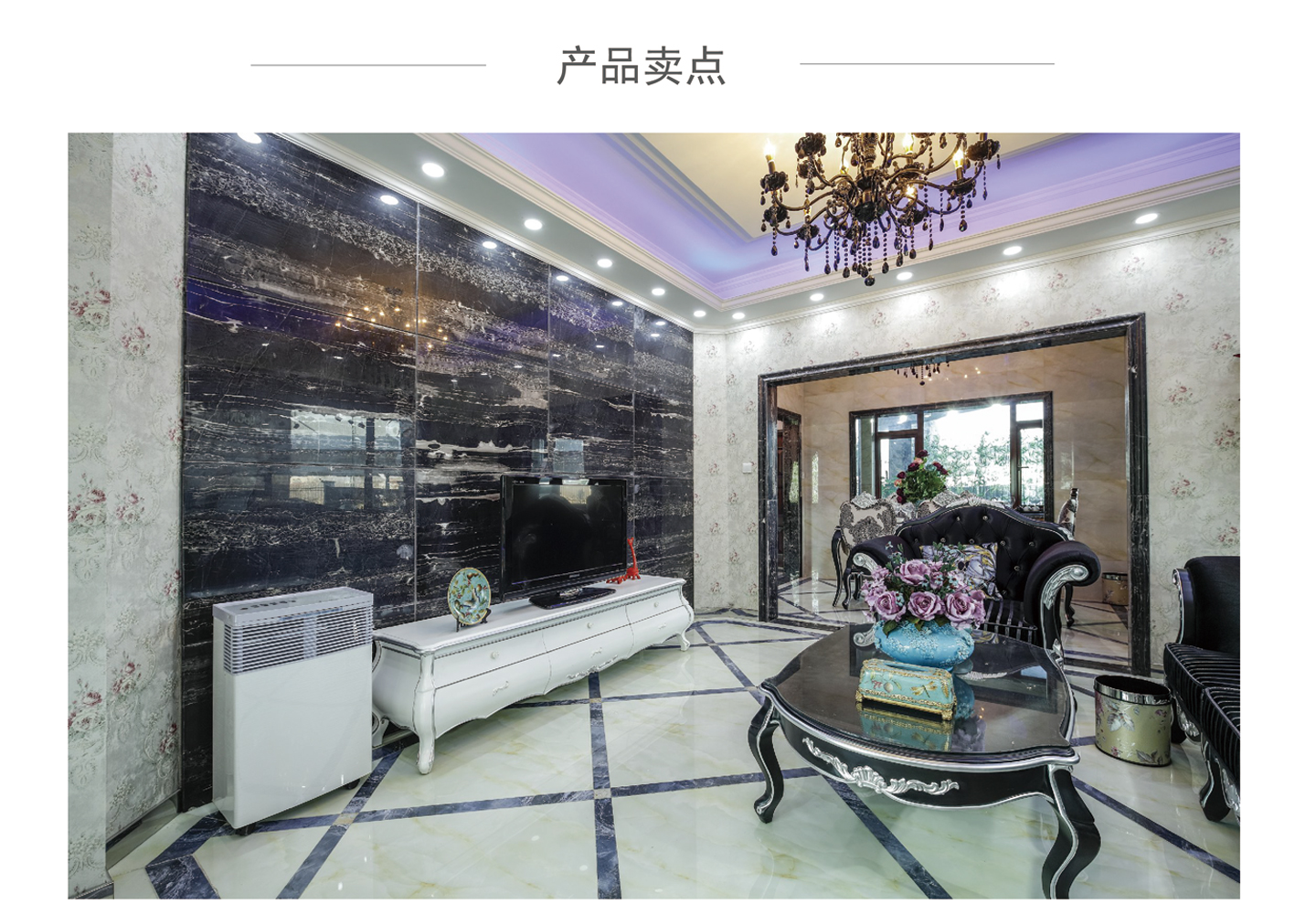 官網(wǎng)頁面3-凈家裝-01_01.jpg