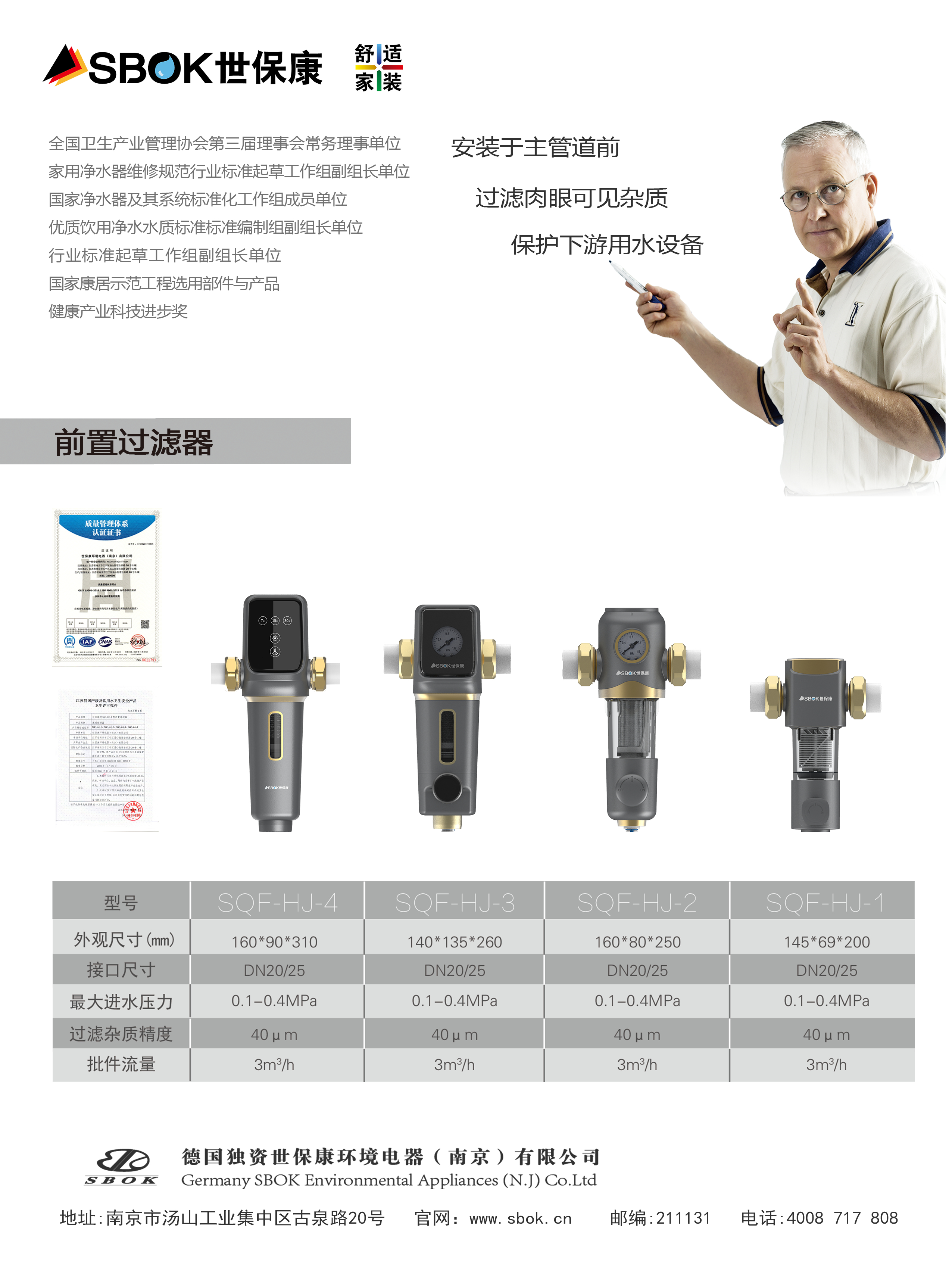 23款前置宣傳單頁1 四合一 - 副本.jpg