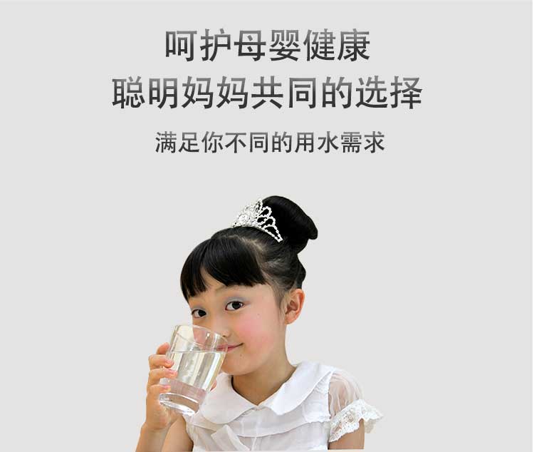 黑爵士大流量納濾_04.jpg