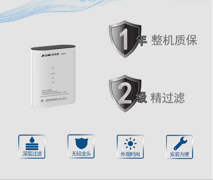 22款NF-400--微滲透納濾_02.jpg
