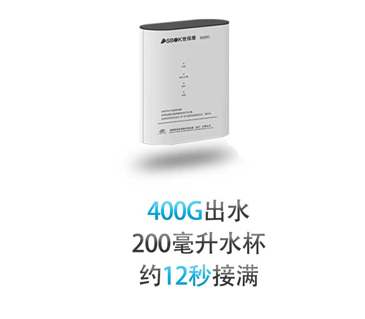 22款NF-400--微滲透納濾_05.jpg
